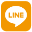 LINEのアイコン